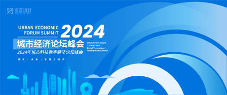 源文件下載【享設計】搜索編號：83500025286795783【城市科技產業峰會背景】