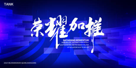 源文件下載【享設計】搜索編號：30580025103535679【未來科技背景板】