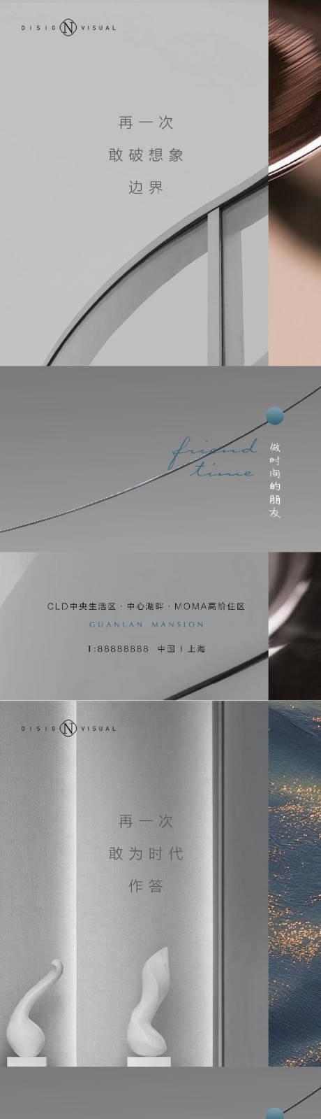 源文件下載【地產廣告微信】編號：30800024865069234