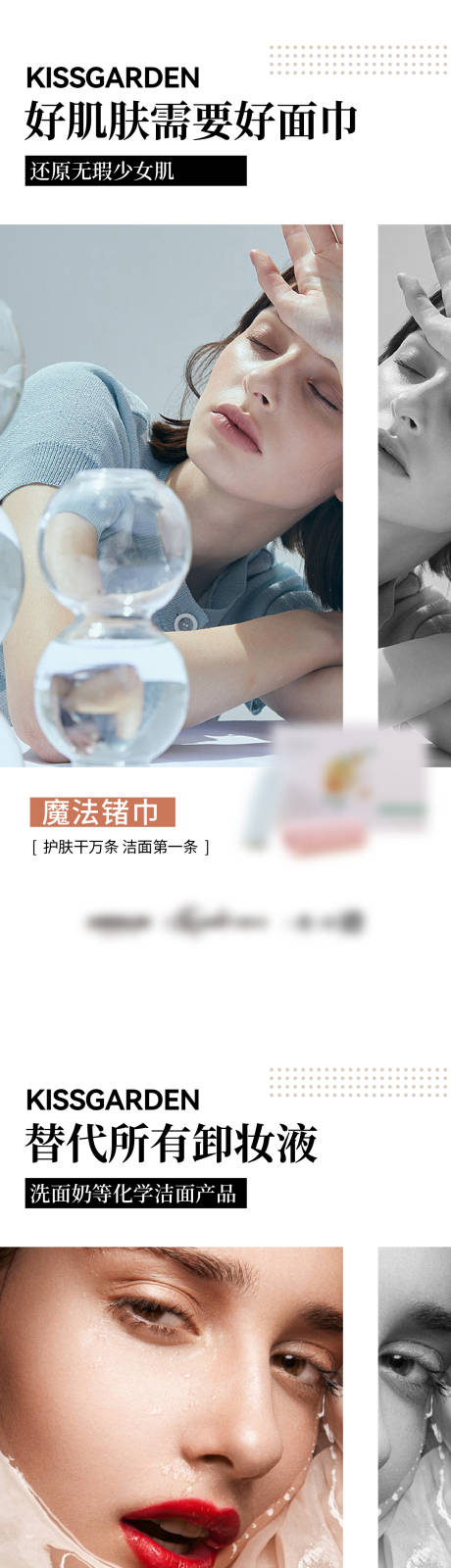 源文件下载【医美 】编号：70420025269516425