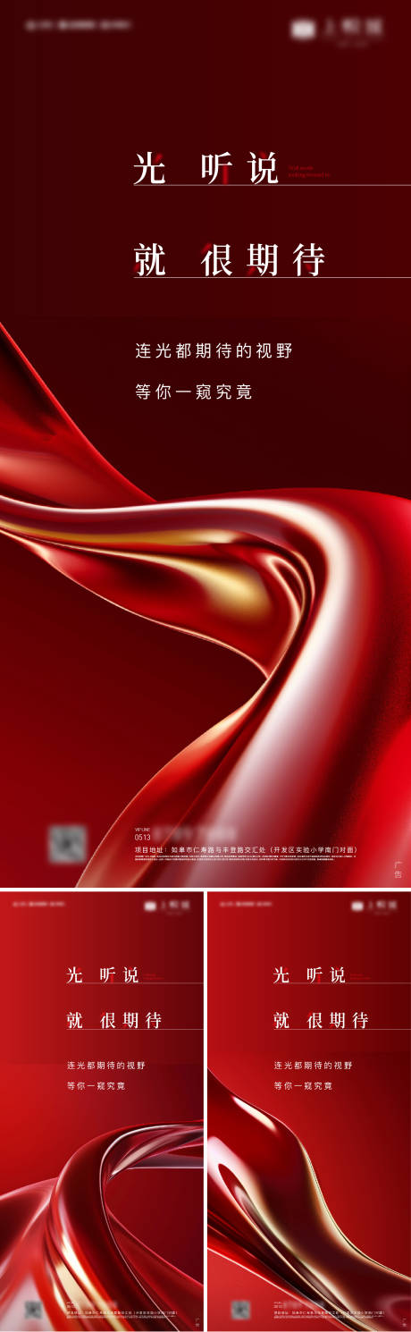 源文件下载【新物种4】编号：77650025130475519