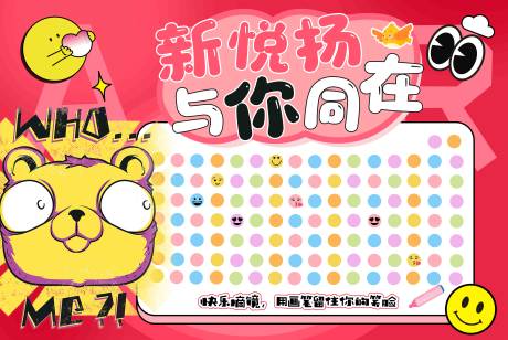 源文件下载【签到墙儿童艺术教育活动背景板】编号：10820025421941465