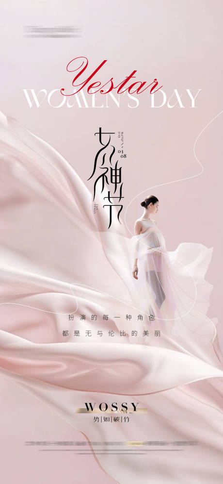 源文件下載【醫美 】編號：89570025125635399
