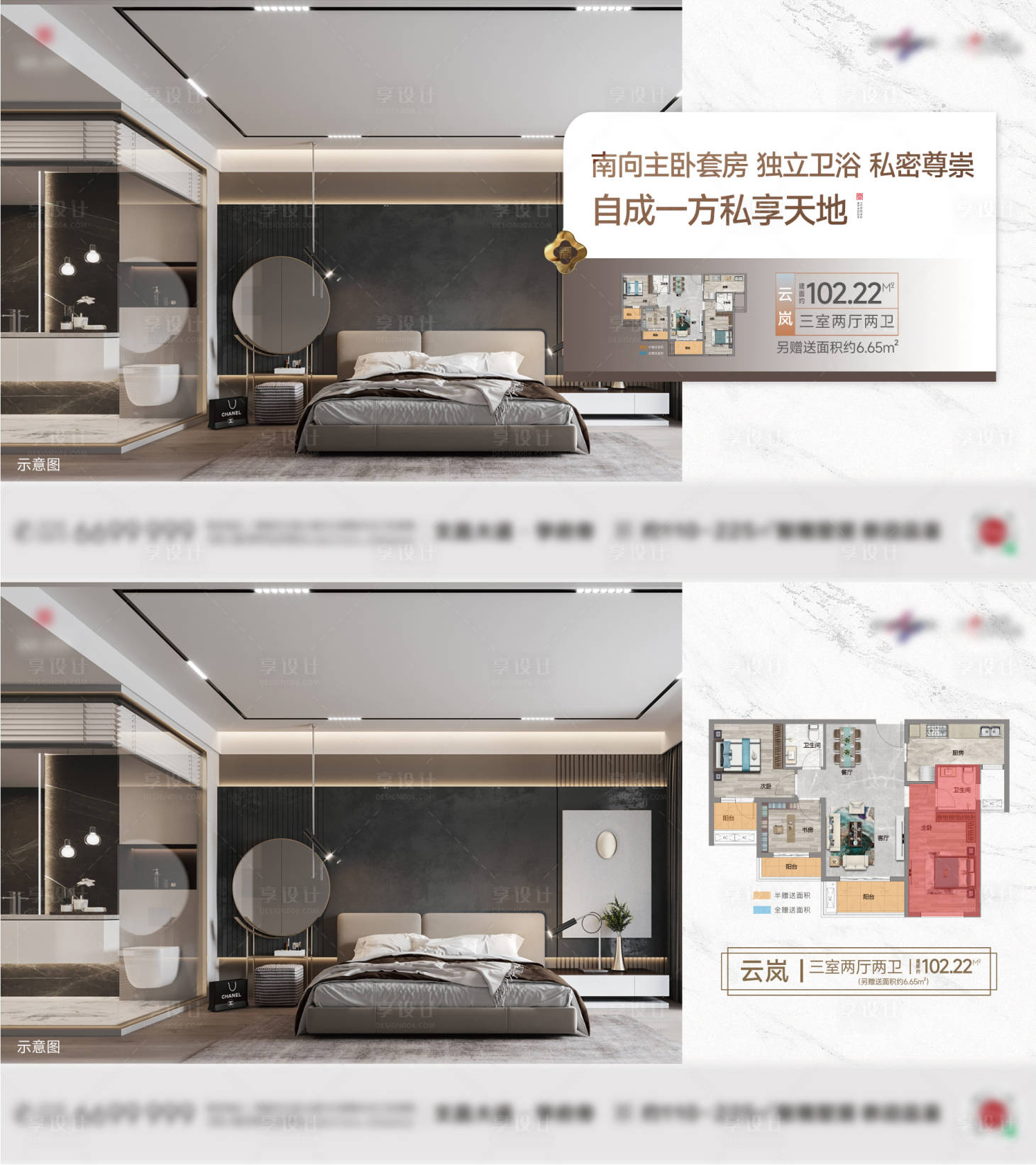 源文件下載【享設計】搜索編號：64490025219572252【地產戶型動態(tài)洋房配套價值點系列海報】