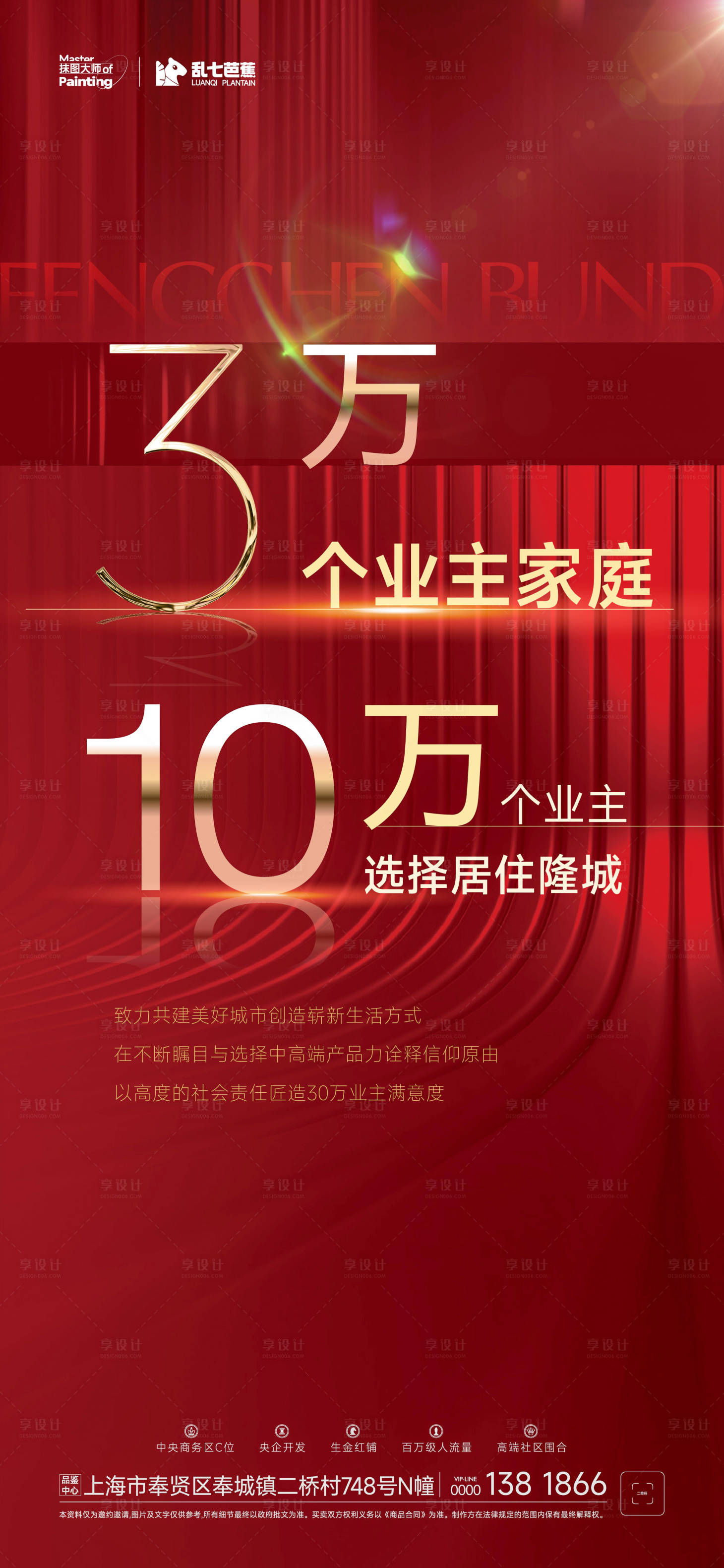 源文件下载【渠道推荐优惠】编号：20600025129192473