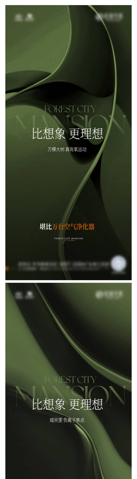 源文件下載【享設計】搜索編號：18220025277281181【地產豪宅價值點海報】