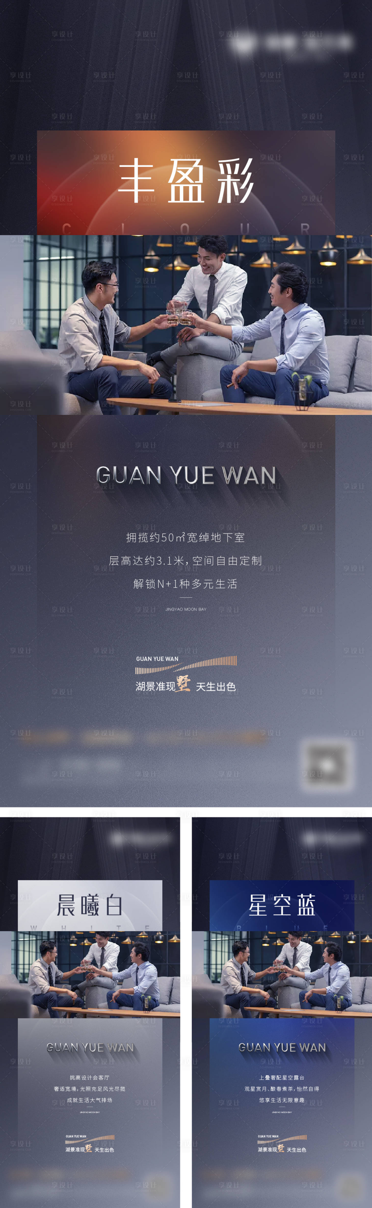 源文件下載【享設計】搜索編號：91720025218249562【價值微信】