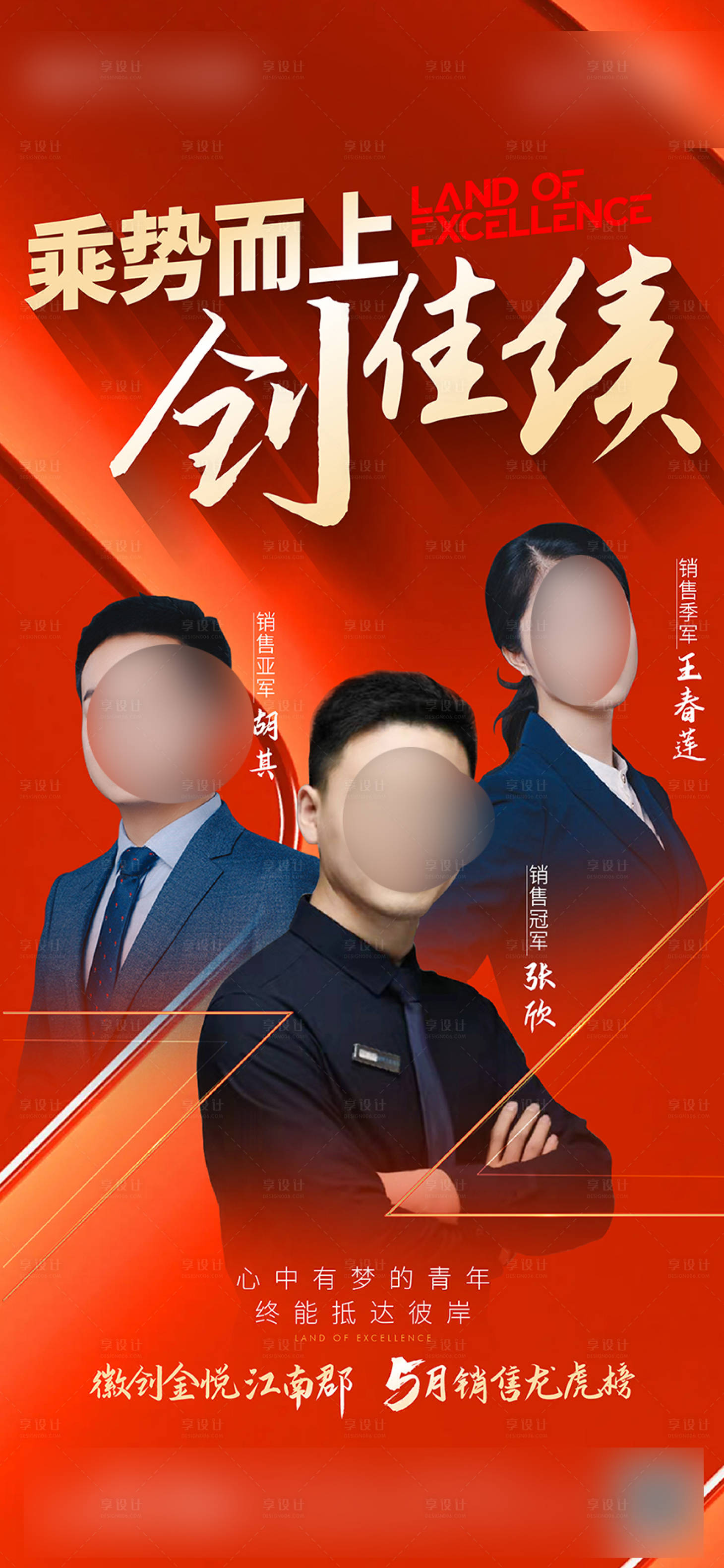 源文件下載【享設(shè)計(jì)】搜索編號(hào)：11720024954968070【微信】