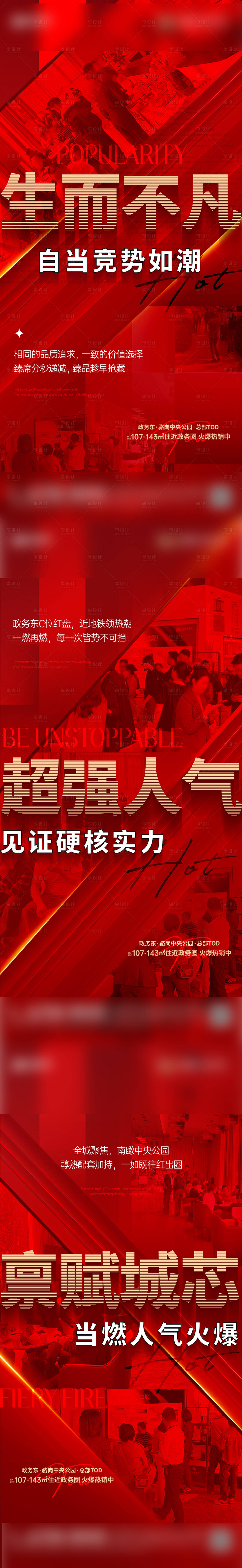 源文件下載【微信】編號：34700024955114250