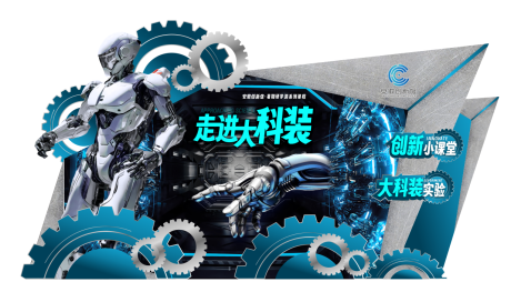 源文件下载【机械大科学美陈】编号：17500024911796063
