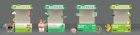 源文件下载【夏日活动美陈摊位】编号：99910025272952121