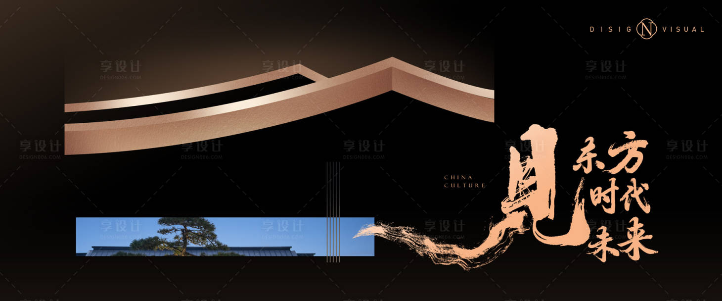 源文件下載【享設(shè)計】搜索編號：41530024972705597【中式地產(chǎn)主畫面】
