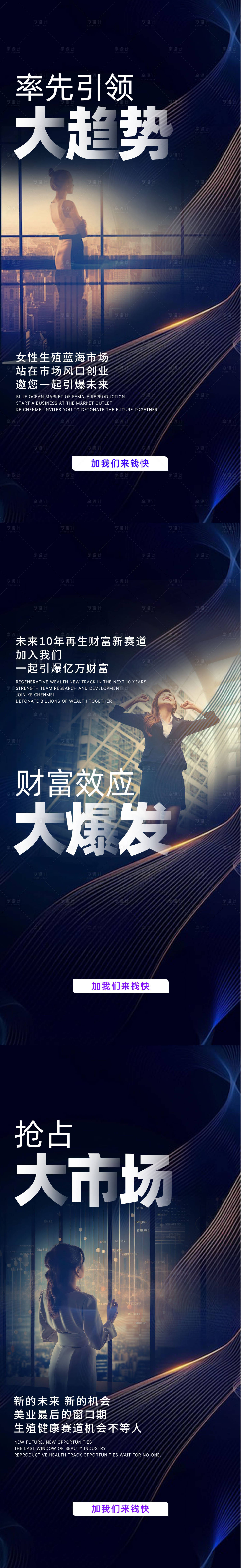 源文件下载【享设计】搜索编号：18490025051748111【私密市场招商】