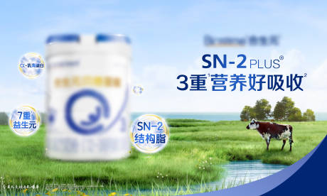 源文件下载【奶粉海报母婴活动背景banner】编号：77730024974468762