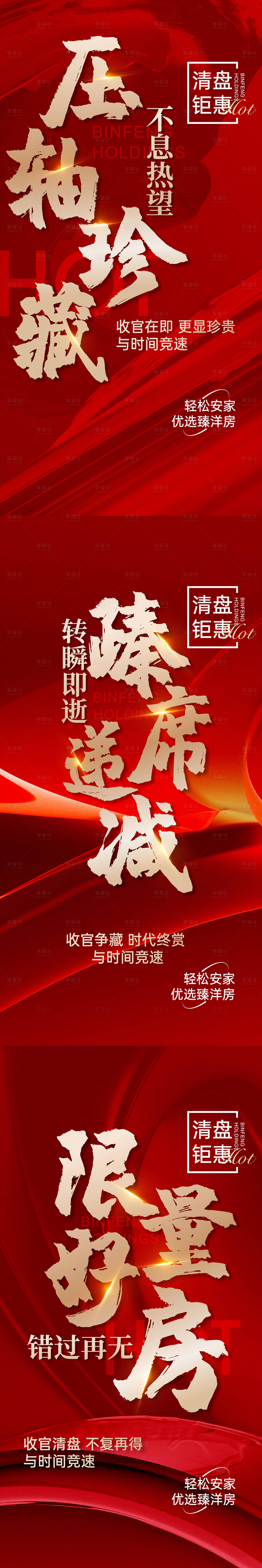 源文件下载【享设计】搜索编号：87620024943955710【微信】
