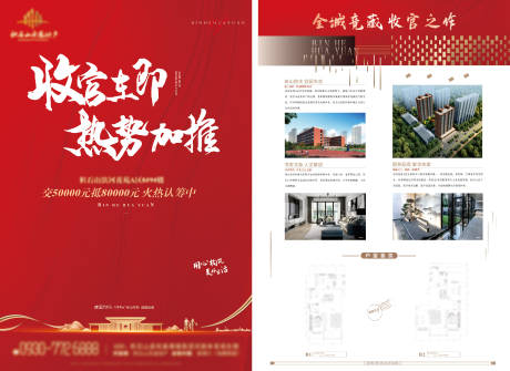 源文件下载【热销单页】编号：72480024986095806