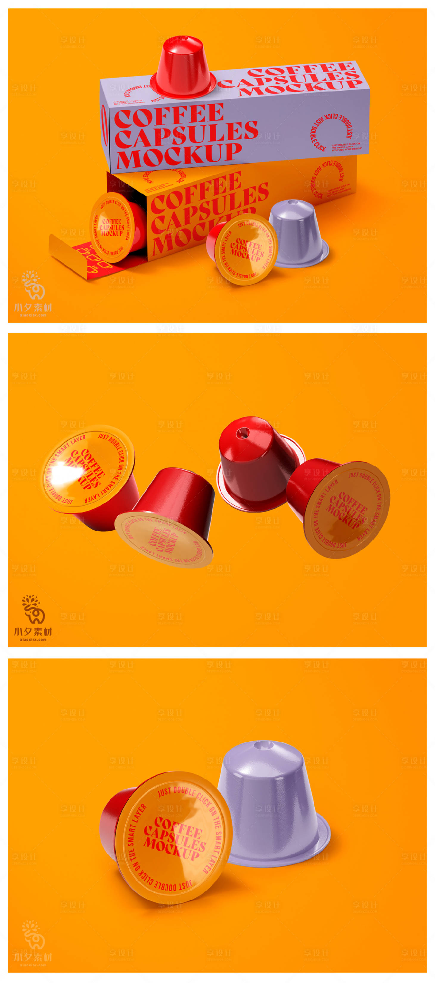 源文件下载【享设计】搜索编号：79850025262664406【品牌文创胶囊咖啡样机设计】