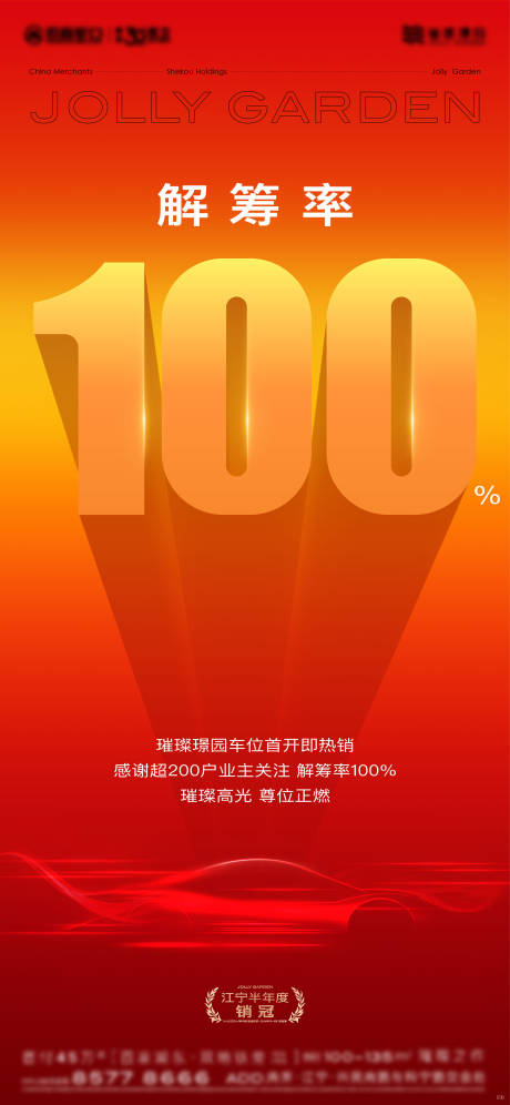 源文件下載【享設計】搜索編號：78560025080422612【熱銷 】