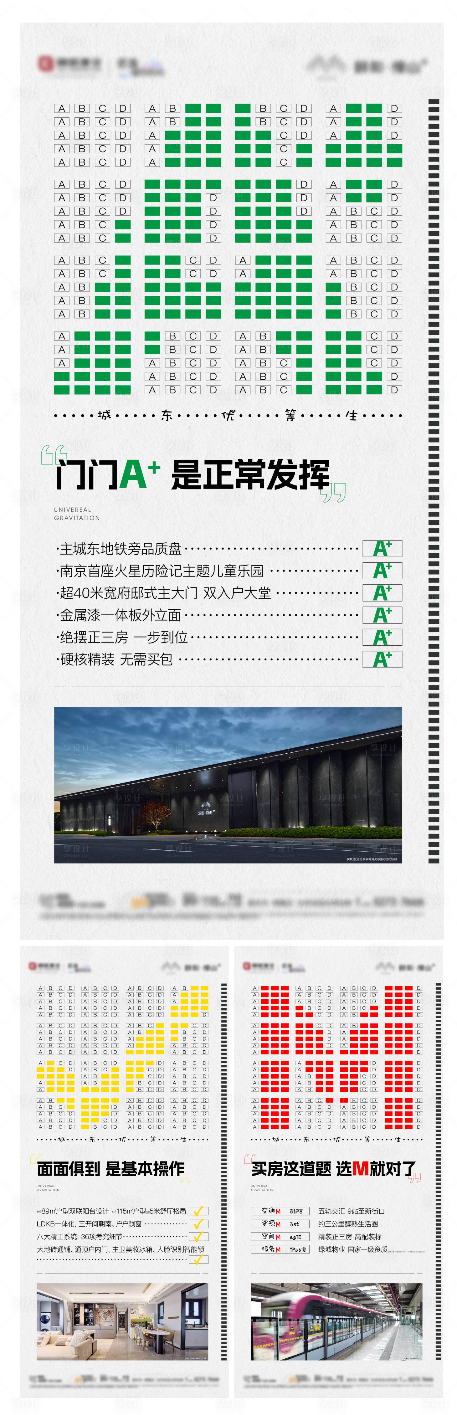 源文件下载【高考价值点系列海报】编号：73840025075239558