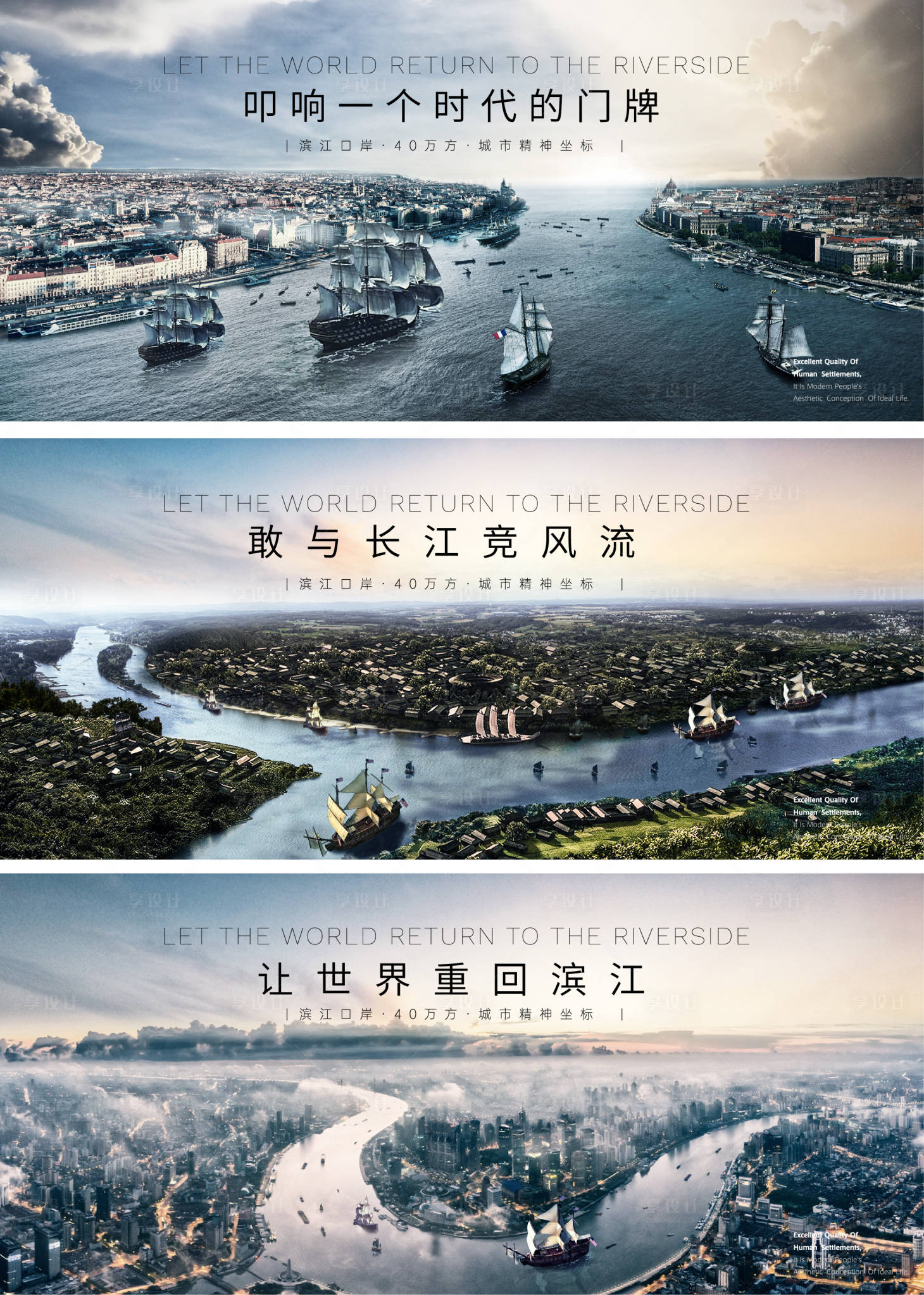 源文件下载【广角大气城市江海主视觉】编号：71460025002763366