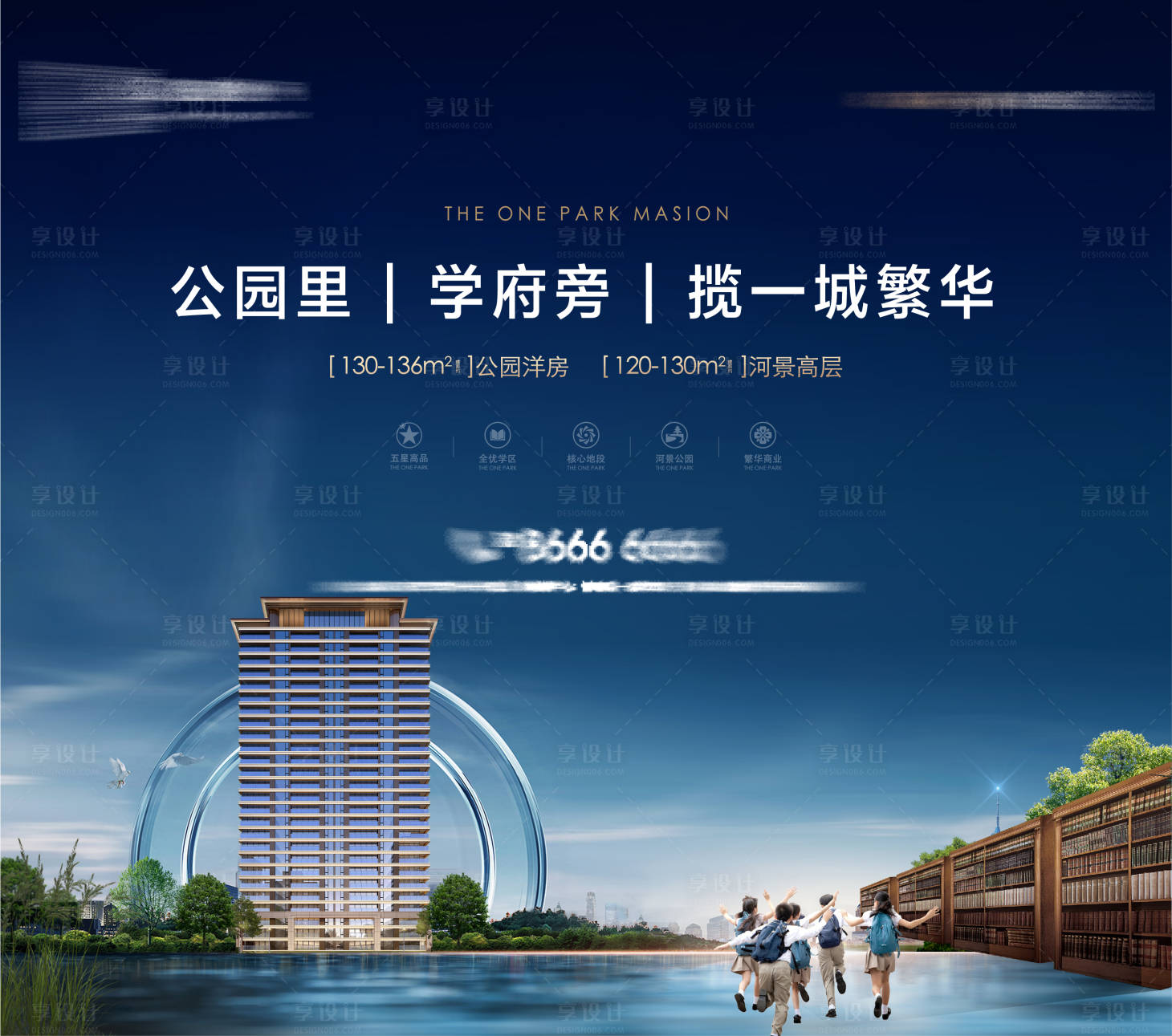 源文件下載【享設計】搜索編號：77450025148807663【學府洋房】