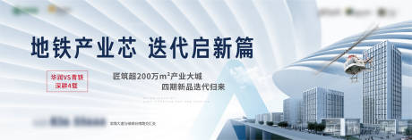 源文件下載【寫字樓形象】編號：93140025132558780