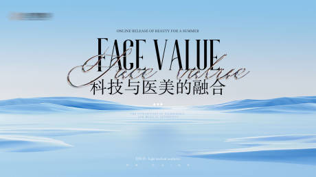 源文件下载【享设计】搜索编号：95460024896642757【企业活动展板】