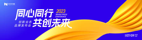 源文件下载【蓝色渐变高端科技互联网活动背景板kv】编号：45010025131858916