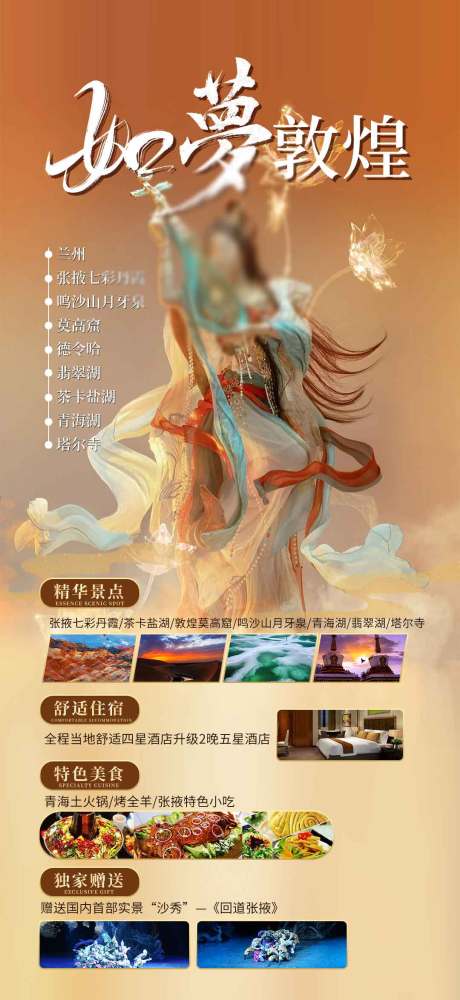 源文件下載【寧夏】編號(hào)：14650025173355919