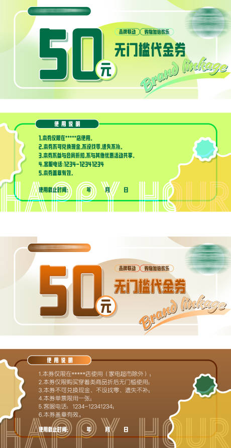 源文件下载【无门槛代金券】编号：88940025258727630