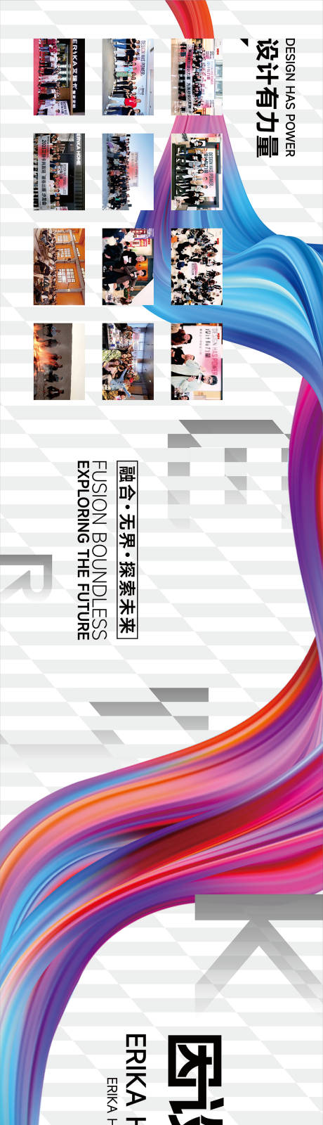 源文件下載【享設計】搜索編號：51650024955916840【活動主畫面】