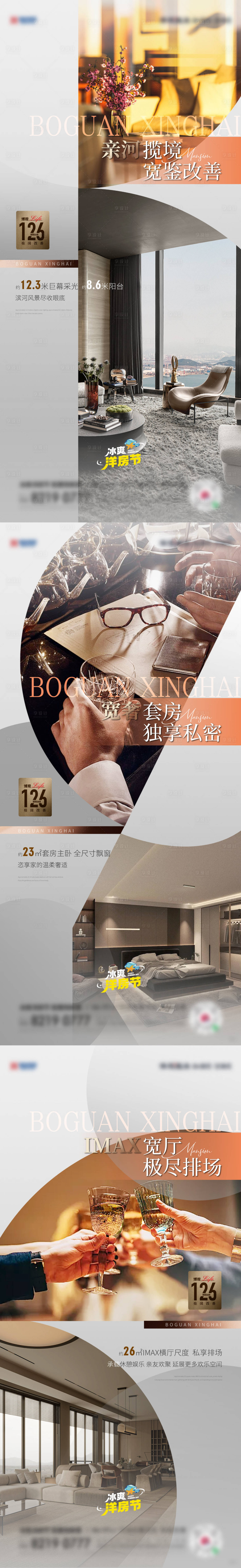 源文件下载【享设计】搜索编号：94480025092872410【户型价值】