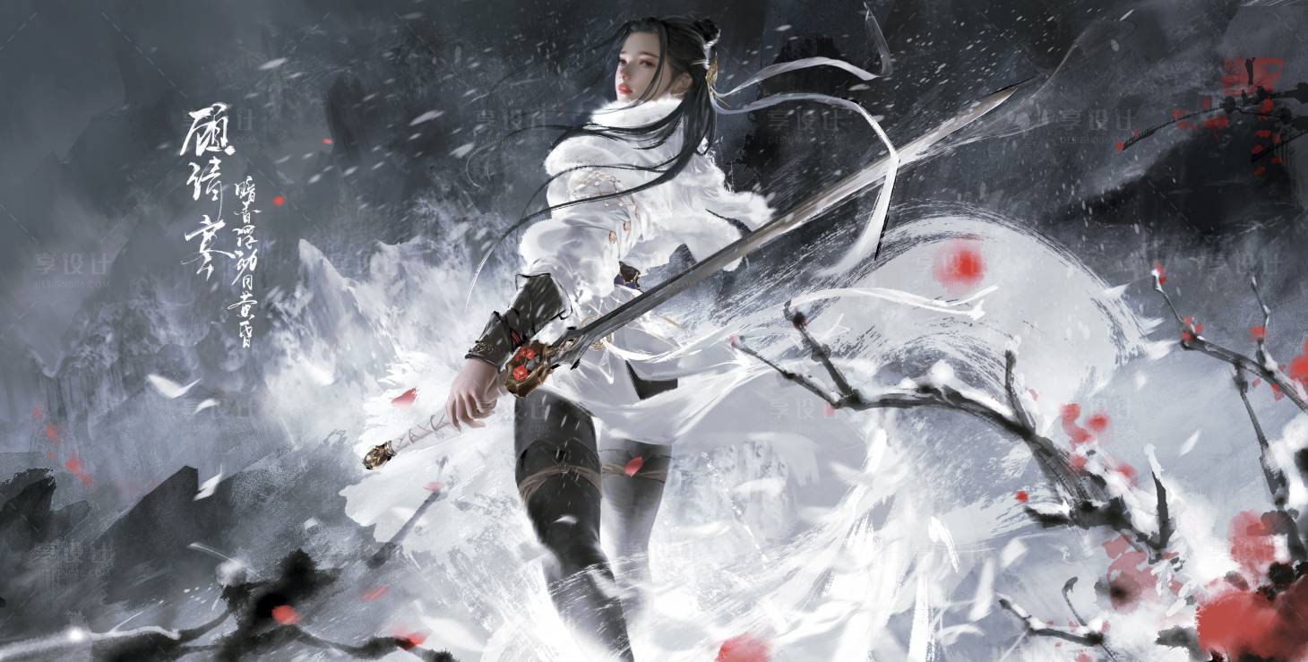 源文件下載【享設計】搜索編號：88820025342855510【電競游戲角色宣傳背景板】