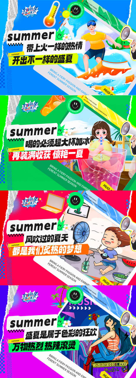 源文件下載【享設計】搜索編號：40850025264526803【絢麗系列吊旗】
