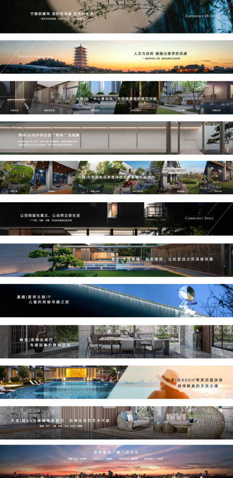 源文件下載【享設計】搜索編號：21710025122297703【景觀方案宣傳ppt】