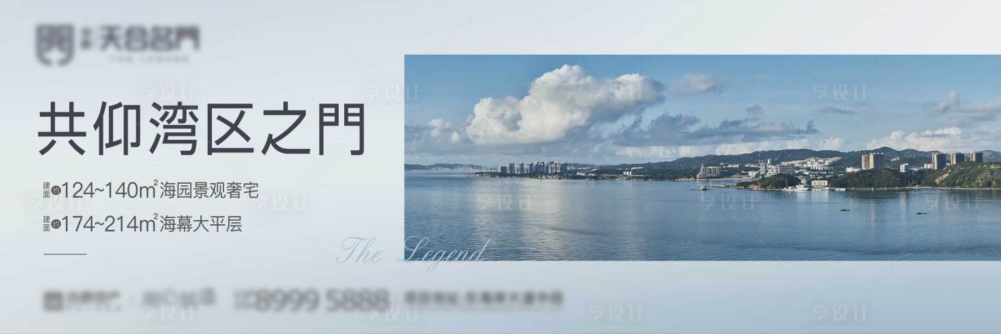 源文件下載【享設計】搜索編號：92480025165553053【加推背景板】
