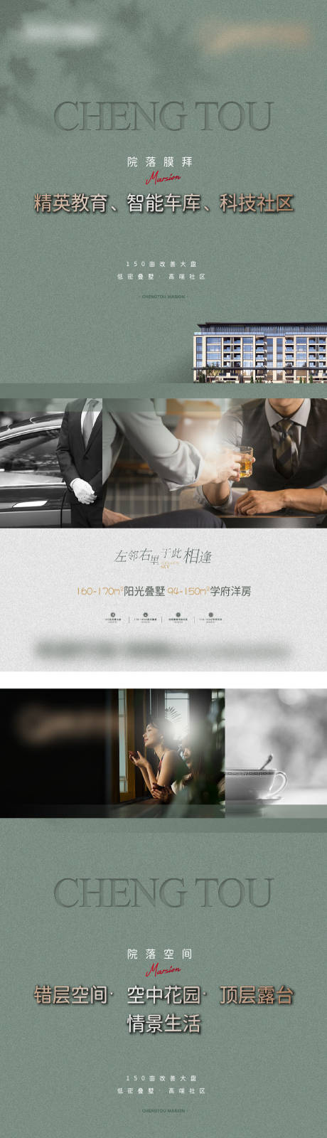 源文件下载【享设计】搜索编号：31380024924182024【价值点微信】