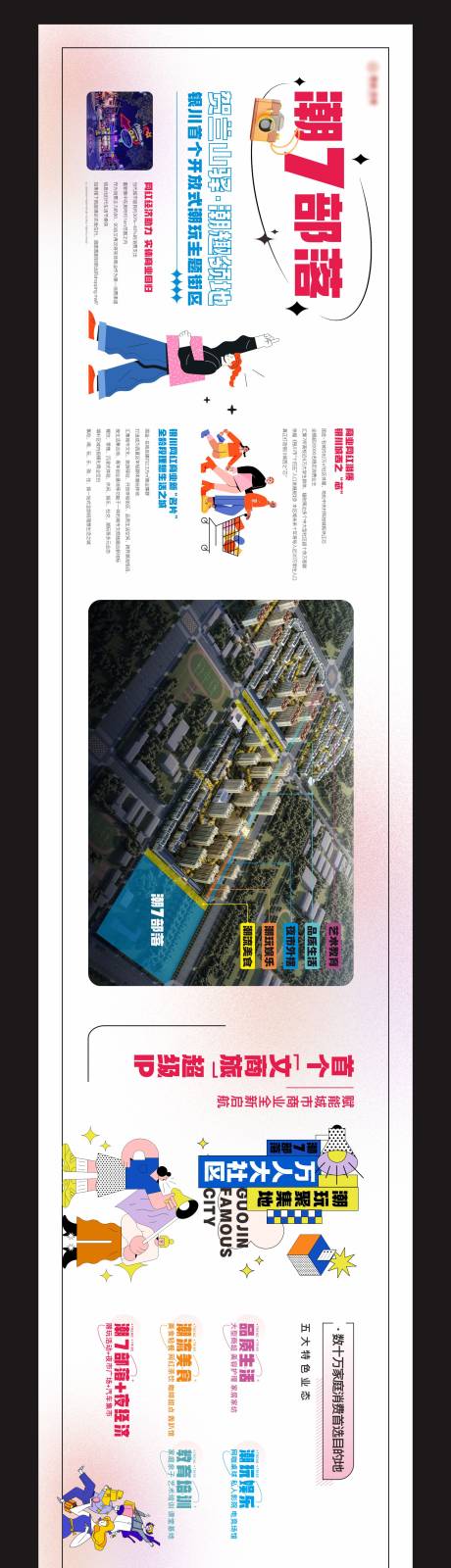 源文件下载【商业品牌墙软膜灯箱】编号：25070024952734420