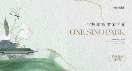 源文件下载【享设计】搜索编号：66870024993223206【中式山水东方建筑主画面】