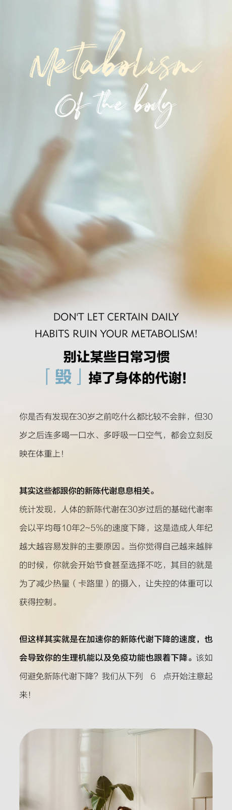源文件下载【医美仪器活动促销长图专题设计】编号：65530025142092226