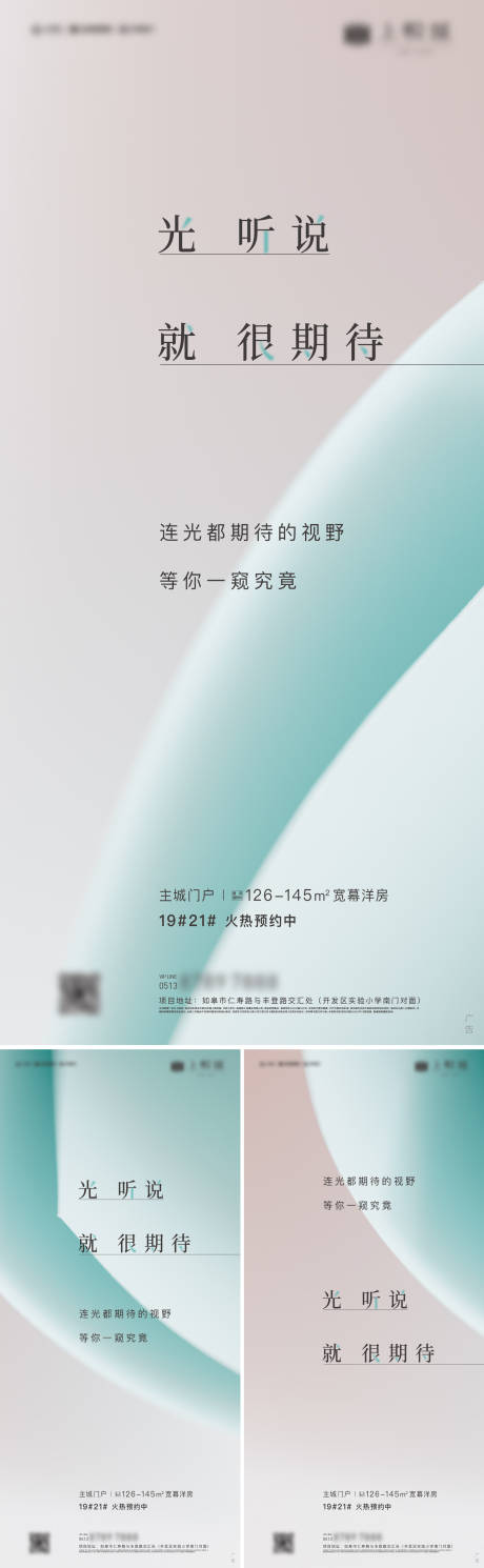 源文件下载【享设计】搜索编号：85400025071637245【新物种2】