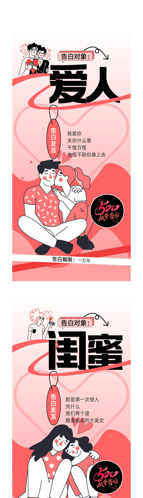 源文件下载【整形美容海报设计   】编号：77660025004953638
