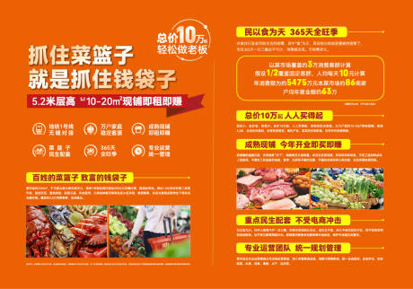 源文件下載【菜場(chǎng)桁架 】編號(hào)：90690025373268182