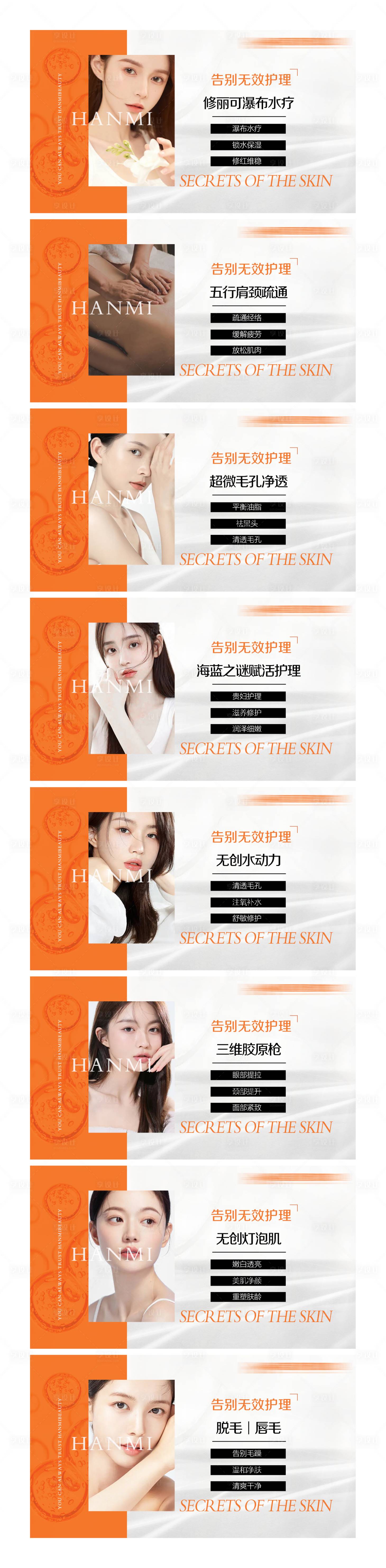 源文件下载【享设计】搜索编号：95130025154478551【美团品项图】