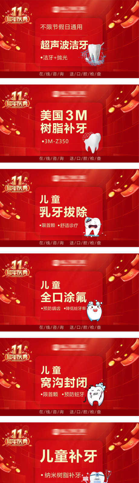 源文件下载【头图 】编号：15550024908437017