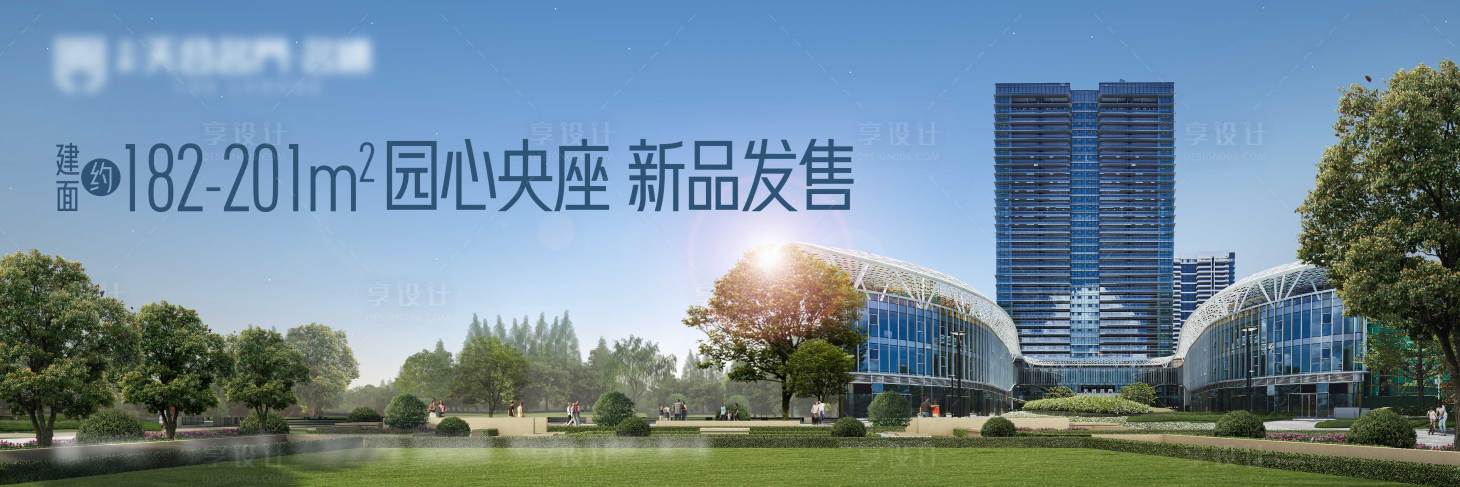 源文件下载【享设计】搜索编号：94890025165813374【加推背景板】