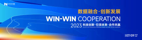 编号：81610025069503979【享设计】源文件下载-高端科技互联网活动背景板