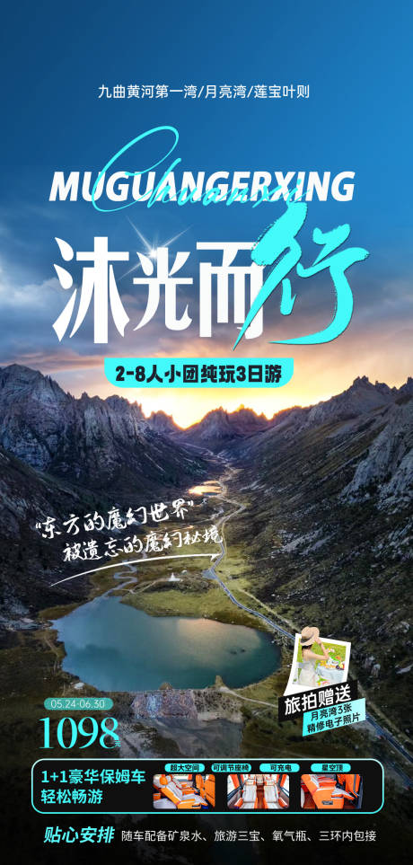 源文件下载【四川】编号：84210025184374705