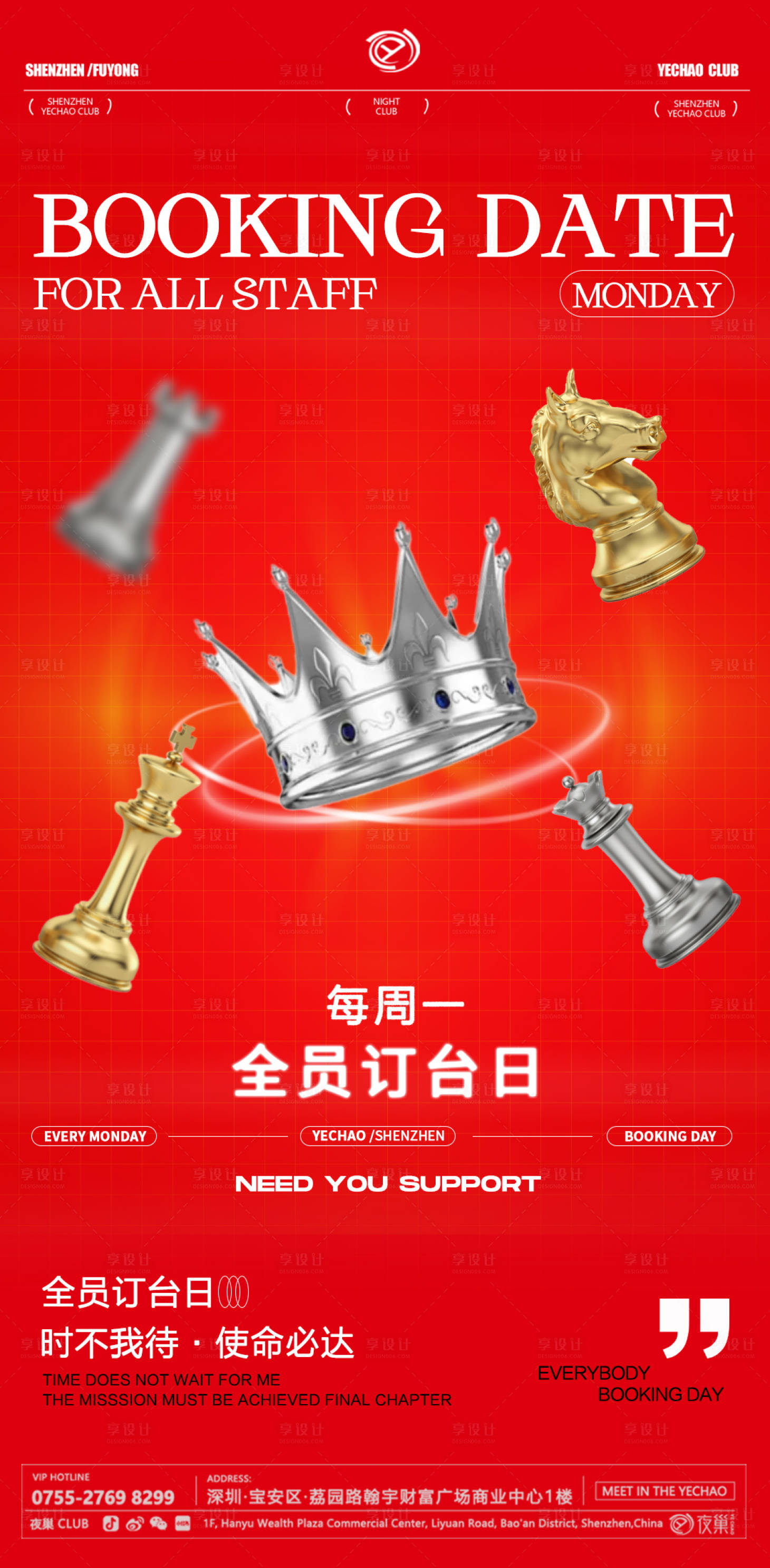 源文件下载【主场日】编号：34390025003832042