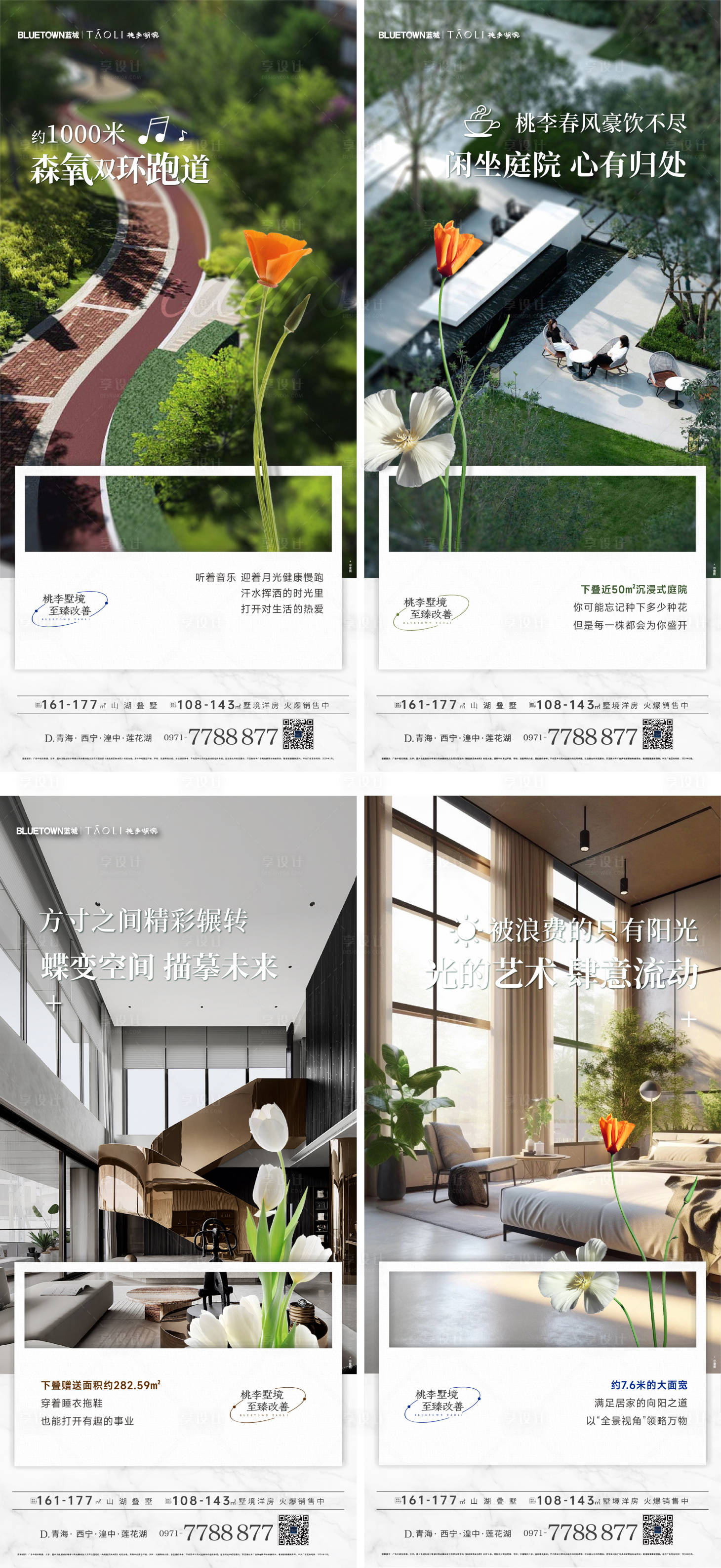 源文件下载【园林系列单图】编号：57450025106643719